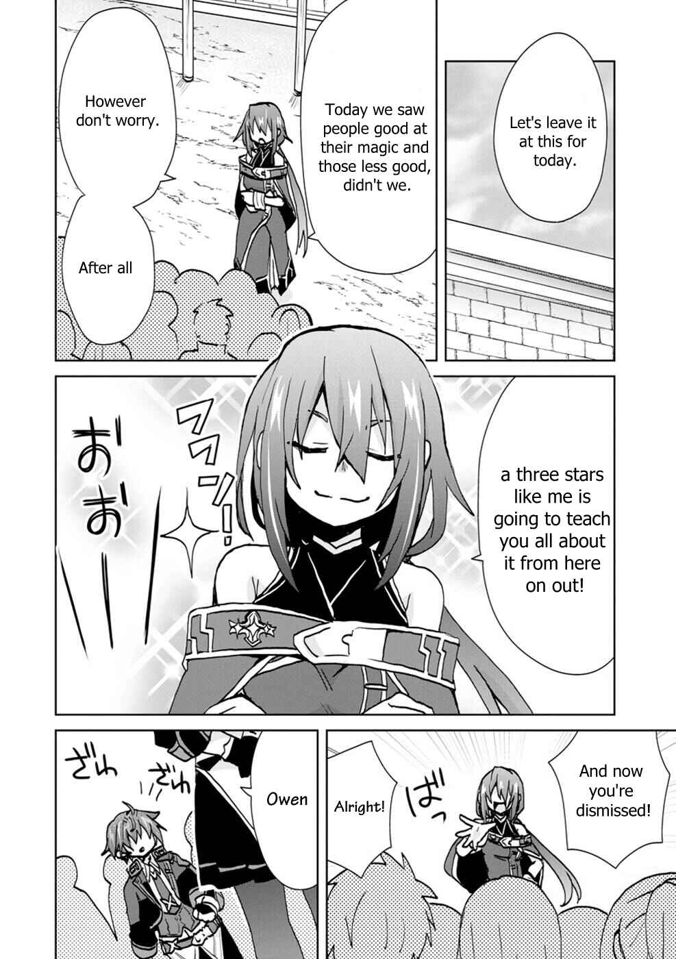 Page 16 Chapter 5 Akutoku Ryoushu no Musuko ni Tensei!? ~ Tanoshiku Mahou wo Manandeitara, Omei wo Henjou Shitemashita ~