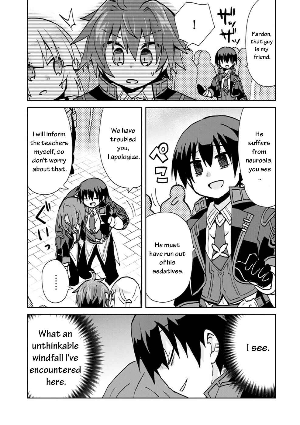 Page 23 Chapter 5 Akutoku Ryoushu no Musuko ni Tensei!? ~ Tanoshiku Mahou wo Manandeitara, Omei wo Henjou Shitemashita ~