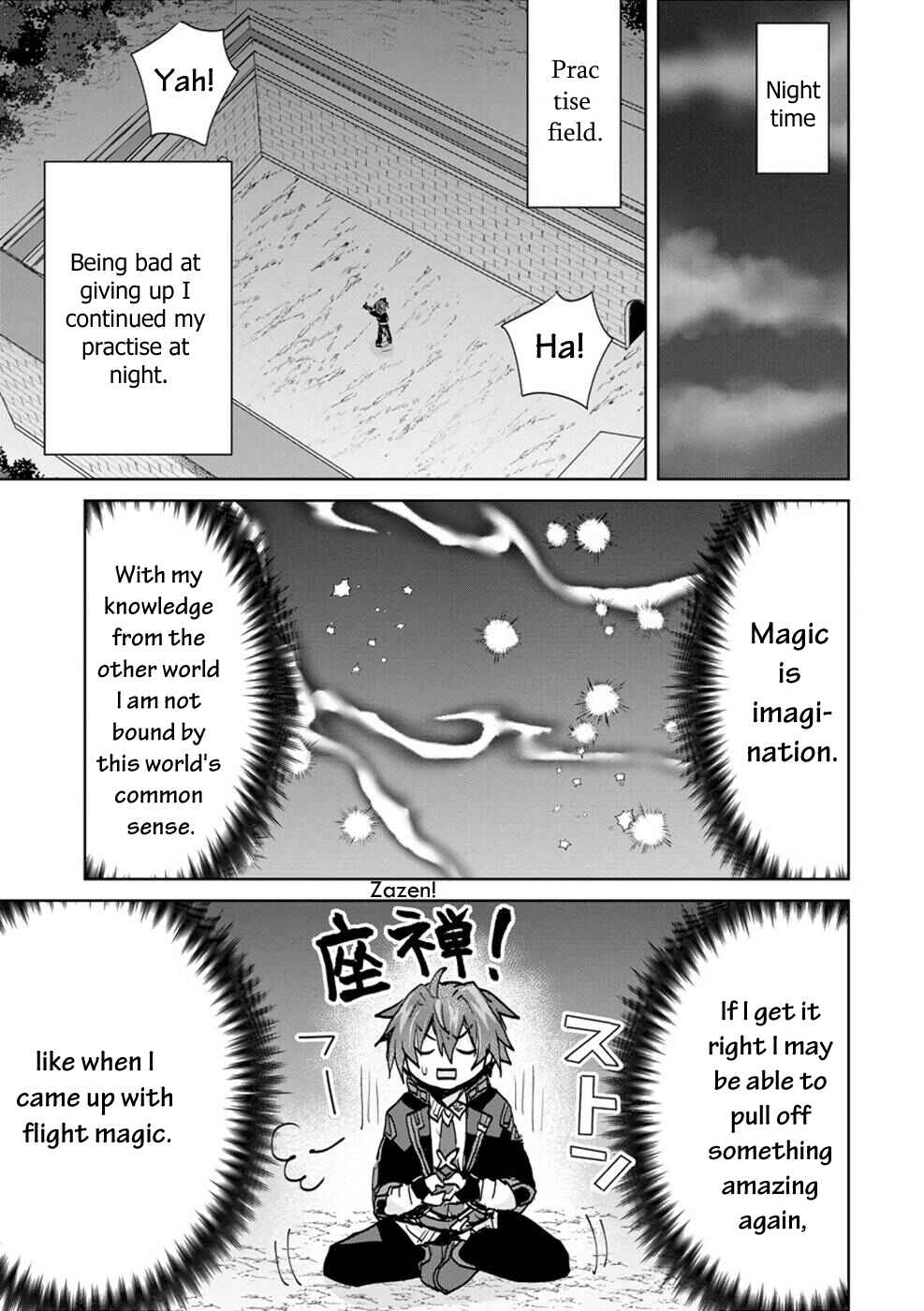 Page 14 Chapter 6 Akutoku Ryoushu no Musuko ni Tensei!? ~ Tanoshiku Mahou wo Manandeitara, Omei wo Henjou Shitemashita ~