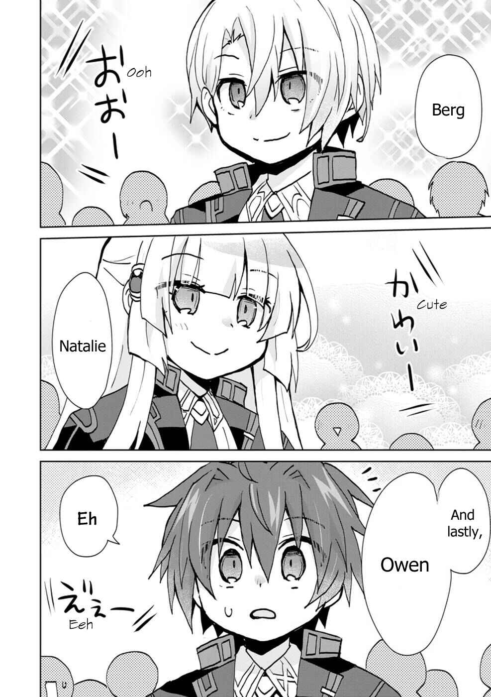 Page 17 Chapter 6 Akutoku Ryoushu no Musuko ni Tensei!? ~ Tanoshiku Mahou wo Manandeitara, Omei wo Henjou Shitemashita ~