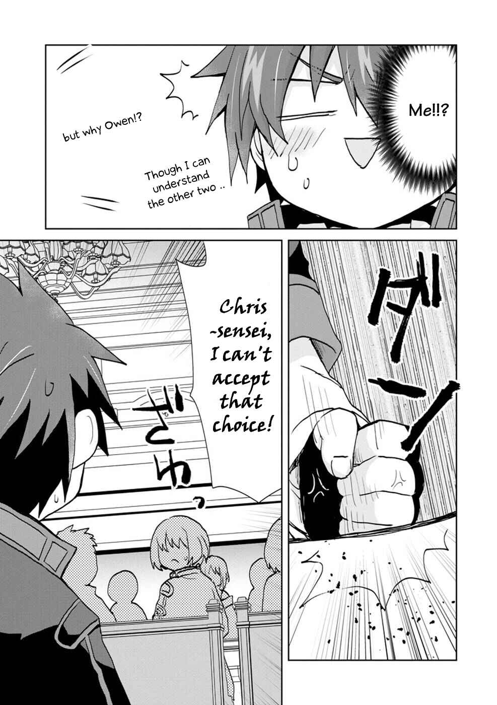 Page 18 Chapter 6 Akutoku Ryoushu no Musuko ni Tensei!? ~ Tanoshiku Mahou wo Manandeitara, Omei wo Henjou Shitemashita ~