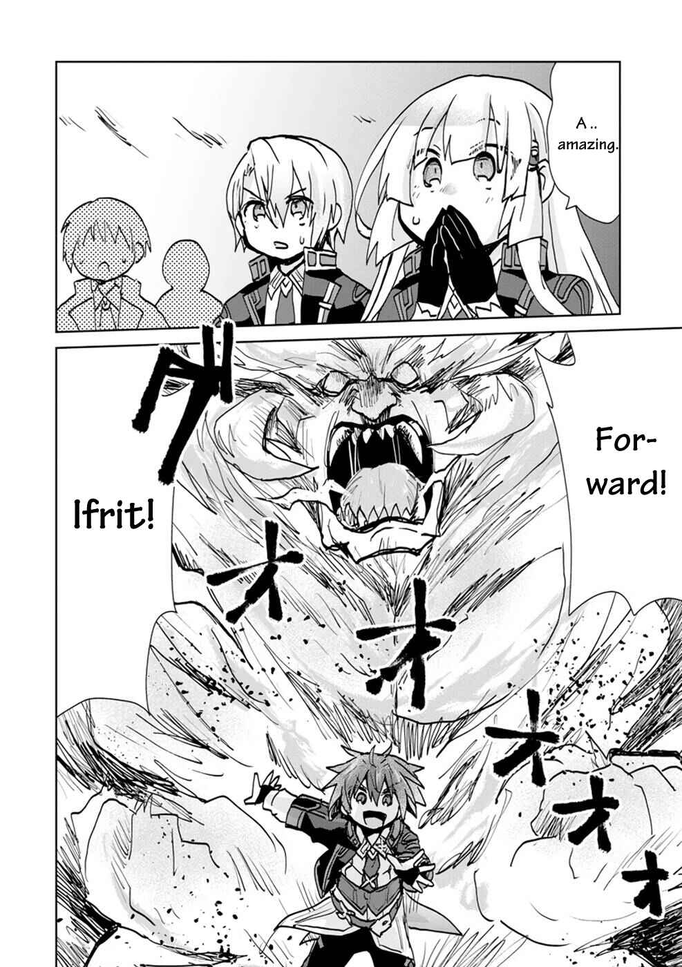 Page 30 Chapter 6 Akutoku Ryoushu no Musuko ni Tensei!? ~ Tanoshiku Mahou wo Manandeitara, Omei wo Henjou Shitemashita ~
