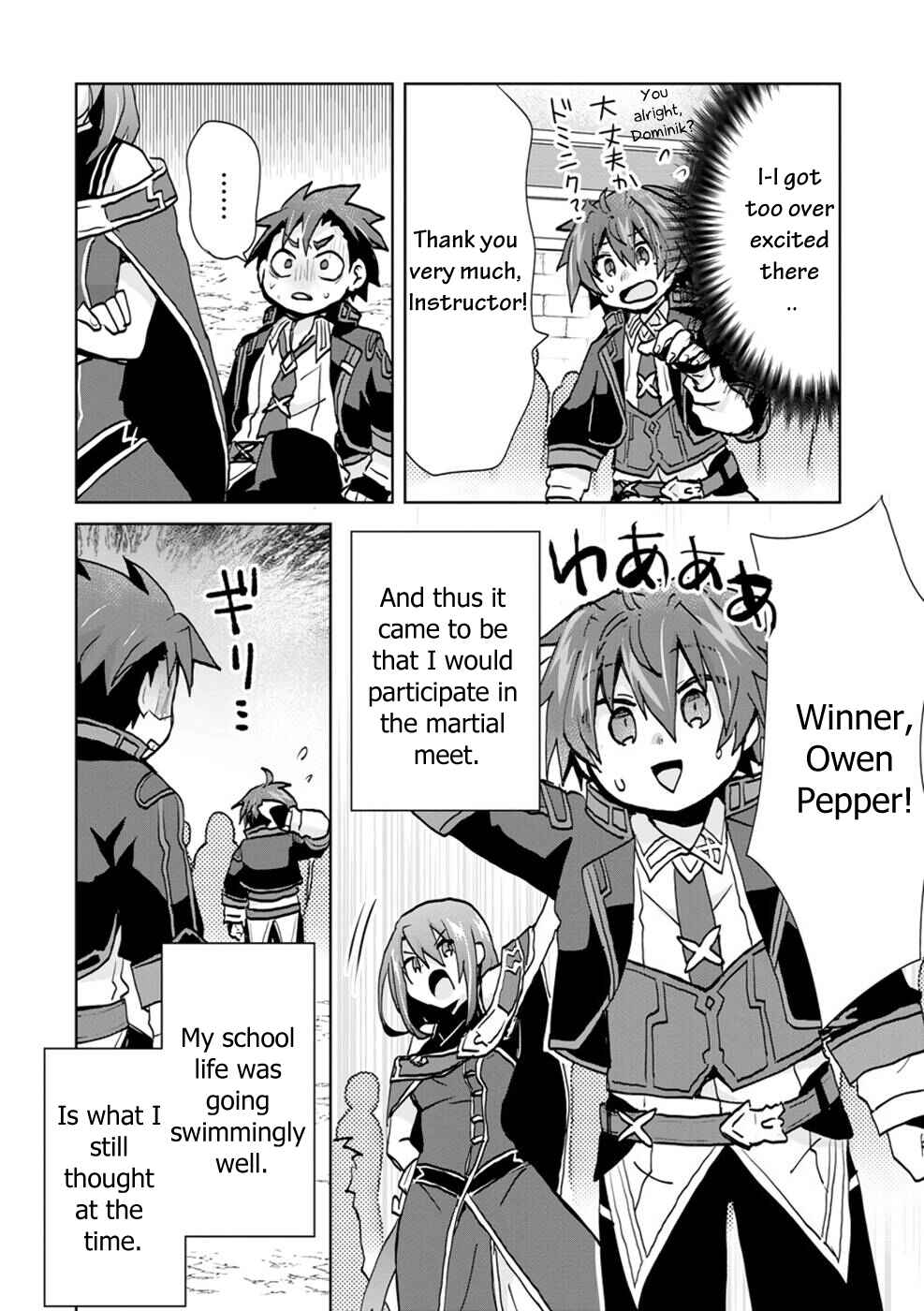 Page 34 Chapter 6 Akutoku Ryoushu no Musuko ni Tensei!? ~ Tanoshiku Mahou wo Manandeitara, Omei wo Henjou Shitemashita ~