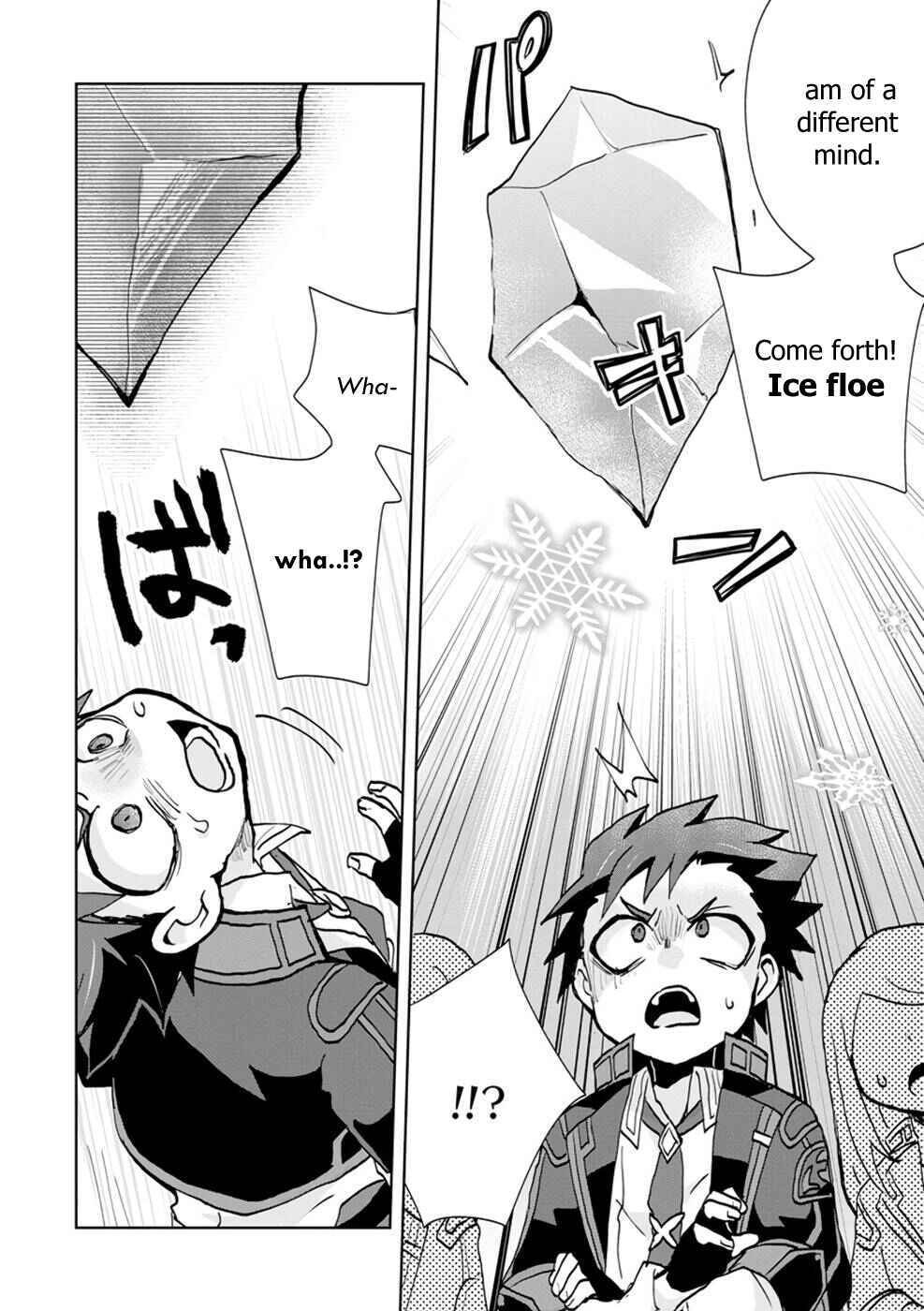 Page 5 Chapter 6 Akutoku Ryoushu no Musuko ni Tensei!? ~ Tanoshiku Mahou wo Manandeitara, Omei wo Henjou Shitemashita ~