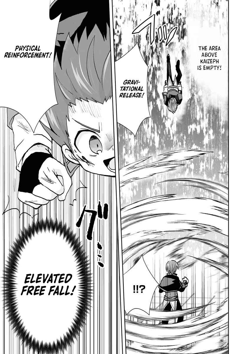 Page 15 Chapter 9 Akutoku Ryoushu no Musuko ni Tensei!? ~ Tanoshiku Mahou wo Manandeitara, Omei wo Henjou Shitemashita ~
