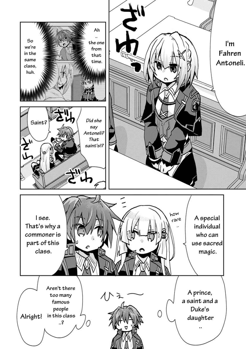 Page 21 Chapter 4 Akutoku Ryoushu no Musuko ni Tensei!? ~ Tanoshiku Mahou wo Manandeitara, Omei wo Henjou Shitemashita ~