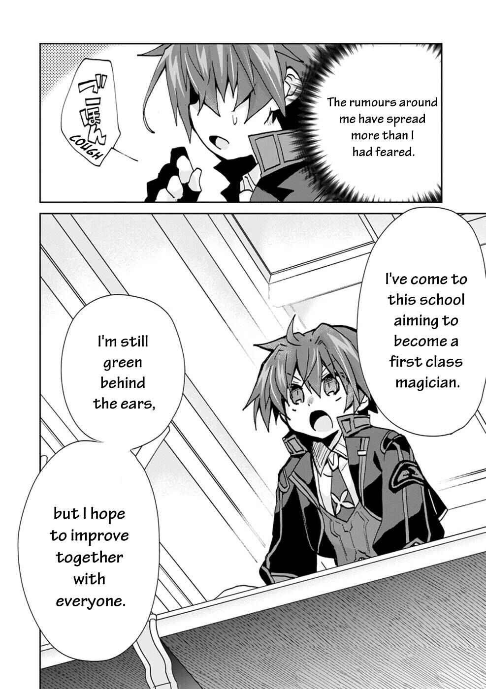 Page 23 Chapter 4 Akutoku Ryoushu no Musuko ni Tensei!? ~ Tanoshiku Mahou wo Manandeitara, Omei wo Henjou Shitemashita ~