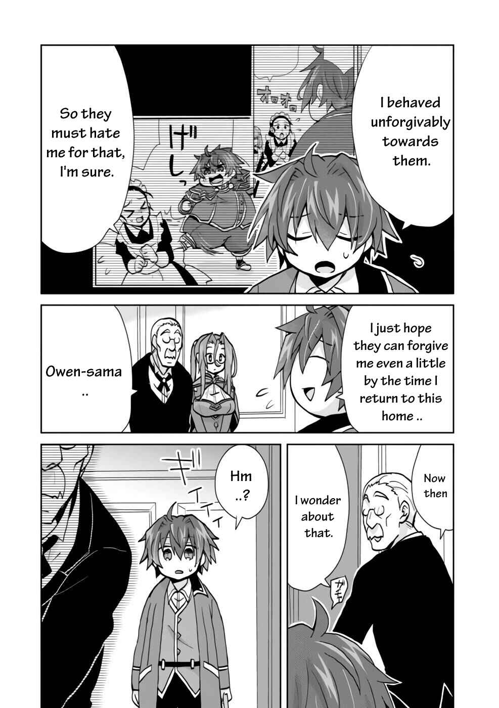 Page 13 Chapter 3 Akutoku Ryoushu no Musuko ni Tensei!? ~ Tanoshiku Mahou wo Manandeitara, Omei wo Henjou Shitemashita ~