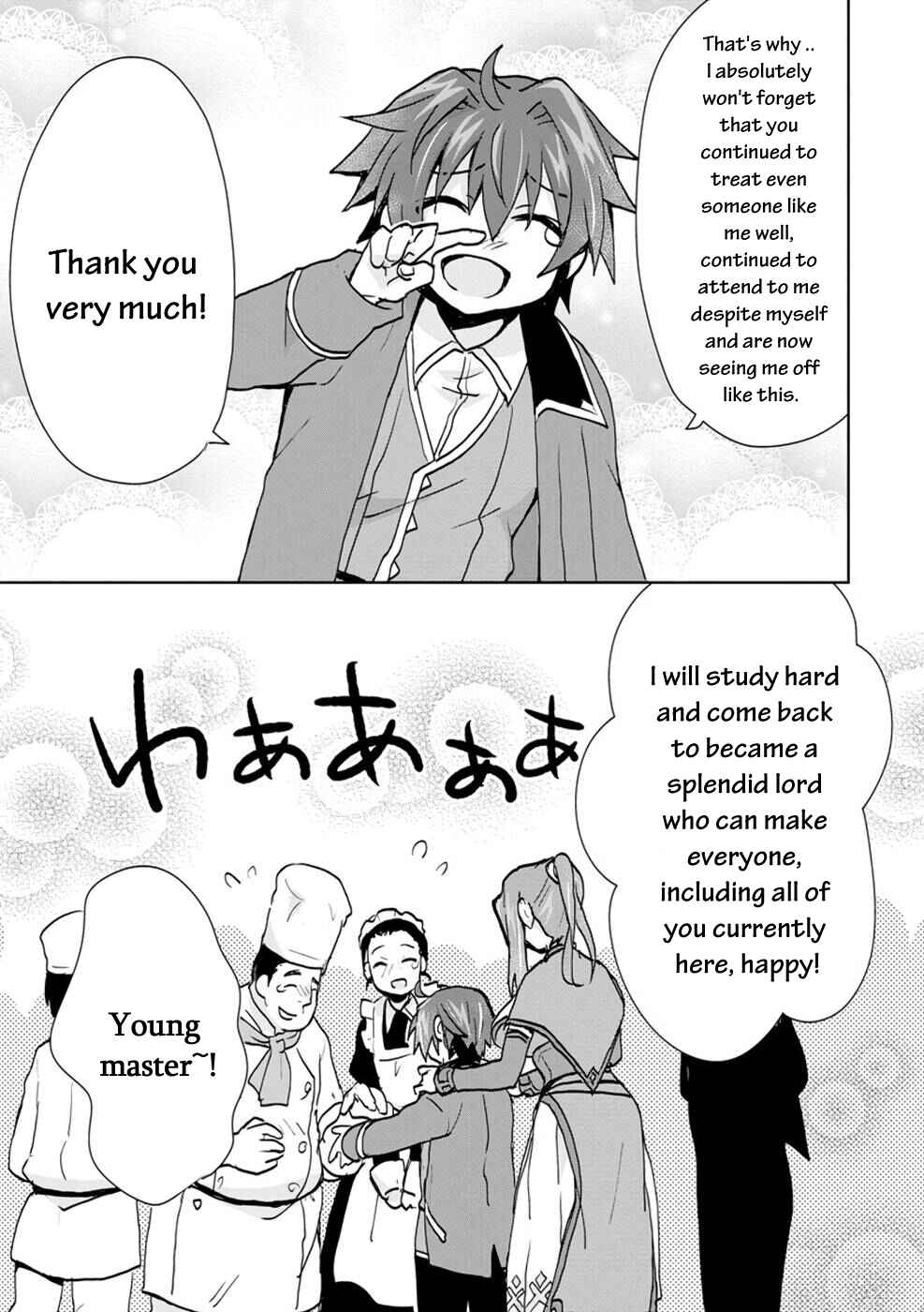 Page 18 Chapter 3 Akutoku Ryoushu no Musuko ni Tensei!? ~ Tanoshiku Mahou wo Manandeitara, Omei wo Henjou Shitemashita ~
