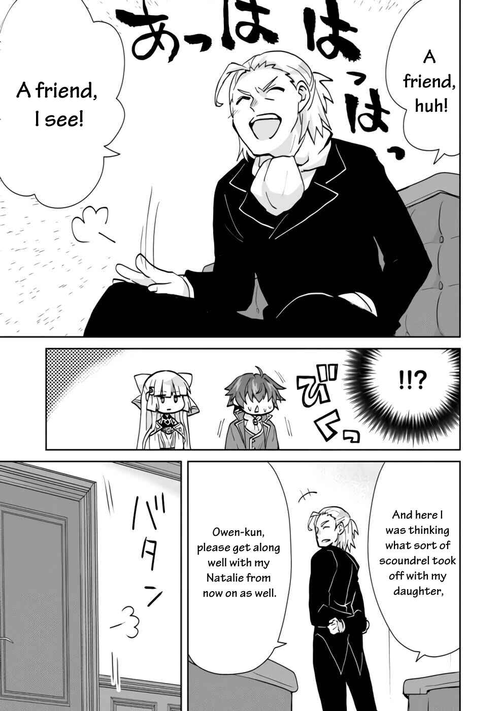 Page 4 Chapter 3 Akutoku Ryoushu no Musuko ni Tensei!? ~ Tanoshiku Mahou wo Manandeitara, Omei wo Henjou Shitemashita ~