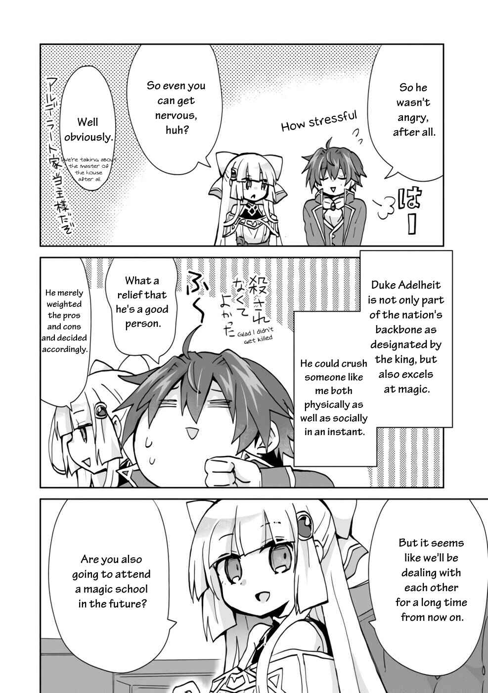 Page 5 Chapter 3 Akutoku Ryoushu no Musuko ni Tensei!? ~ Tanoshiku Mahou wo Manandeitara, Omei wo Henjou Shitemashita ~