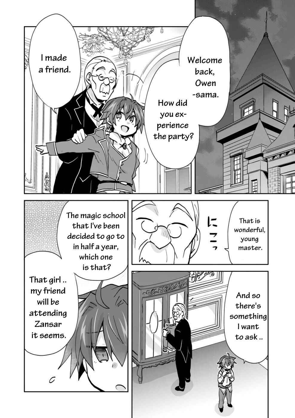 Page 7 Chapter 3 Akutoku Ryoushu no Musuko ni Tensei!? ~ Tanoshiku Mahou wo Manandeitara, Omei wo Henjou Shitemashita ~
