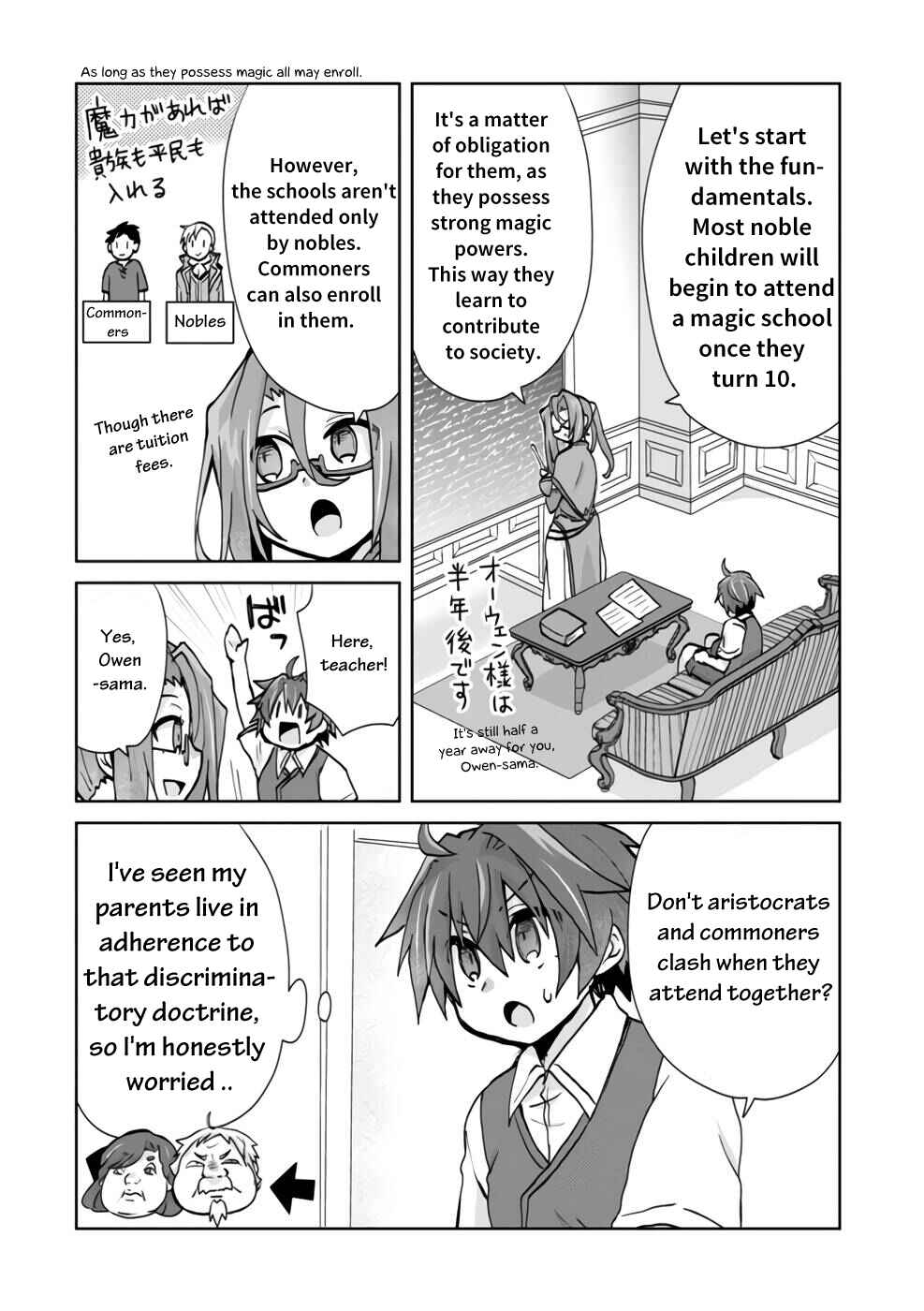 Page 9 Chapter 3 Akutoku Ryoushu no Musuko ni Tensei!? ~ Tanoshiku Mahou wo Manandeitara, Omei wo Henjou Shitemashita ~