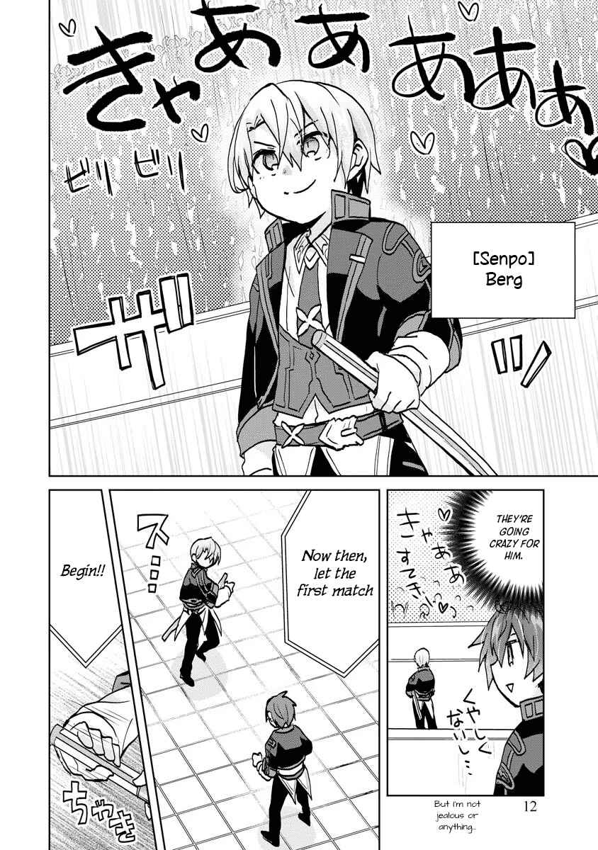 Page 14 Chapter 7 Akutoku Ryoushu no Musuko ni Tensei!? ~ Tanoshiku Mahou wo Manandeitara, Omei wo Henjou Shitemashita ~