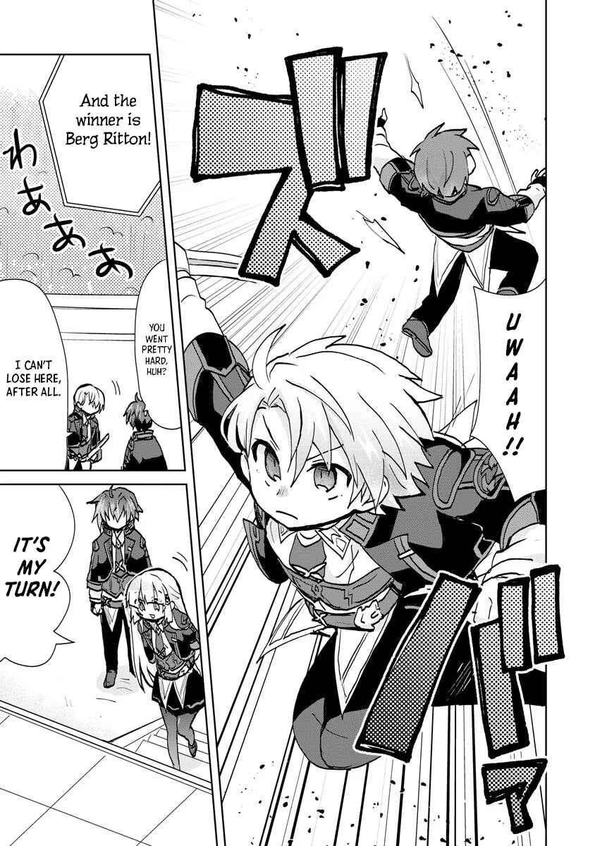 Page 15 Chapter 7 Akutoku Ryoushu no Musuko ni Tensei!? ~ Tanoshiku Mahou wo Manandeitara, Omei wo Henjou Shitemashita ~