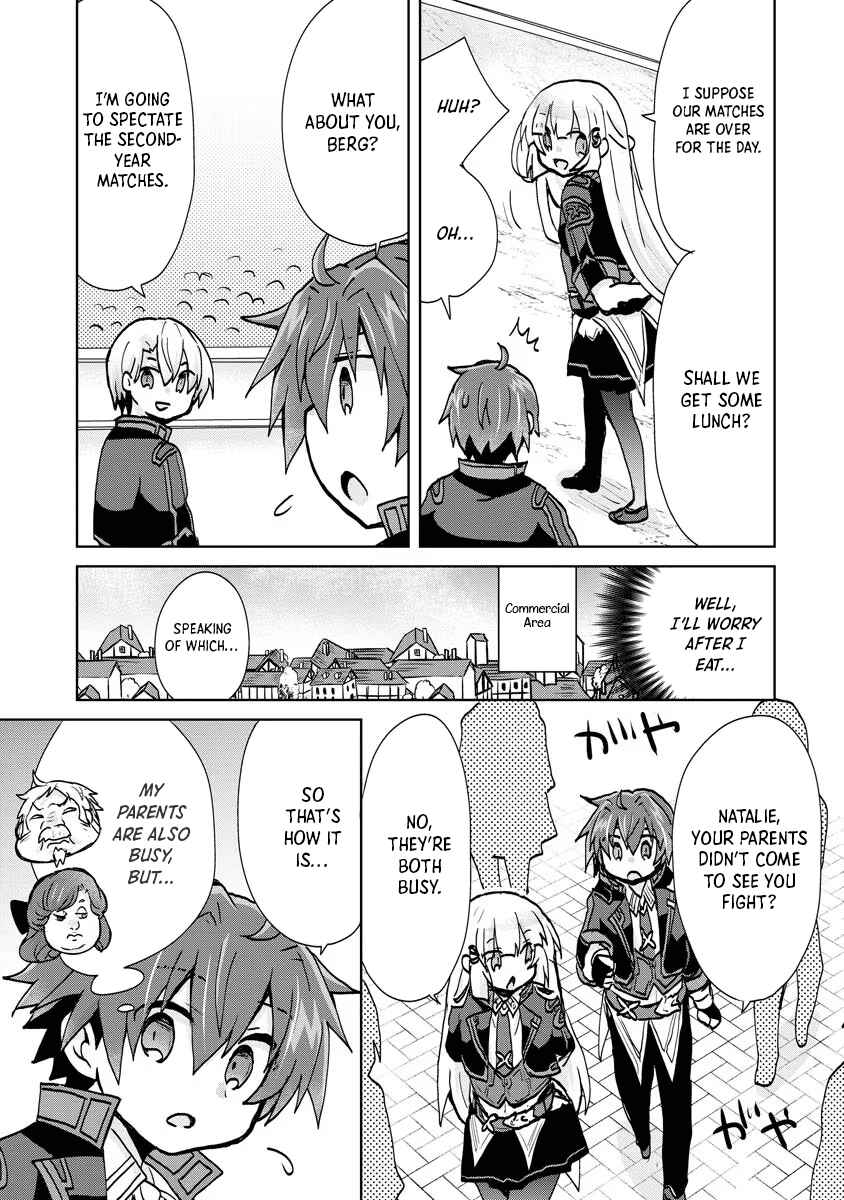 Page 21 Chapter 7 Akutoku Ryoushu no Musuko ni Tensei!? ~ Tanoshiku Mahou wo Manandeitara, Omei wo Henjou Shitemashita ~