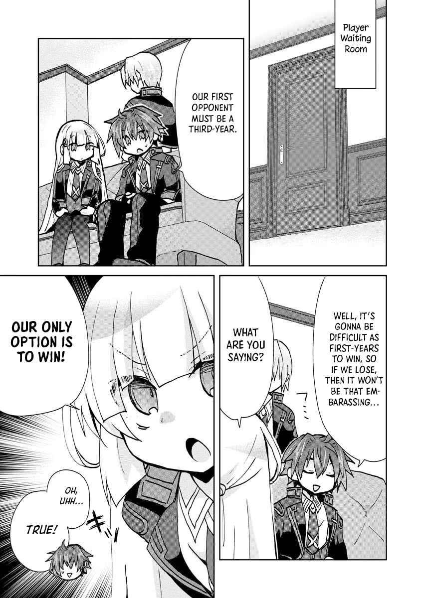 Page 9 Chapter 7 Akutoku Ryoushu no Musuko ni Tensei!? ~ Tanoshiku Mahou wo Manandeitara, Omei wo Henjou Shitemashita ~