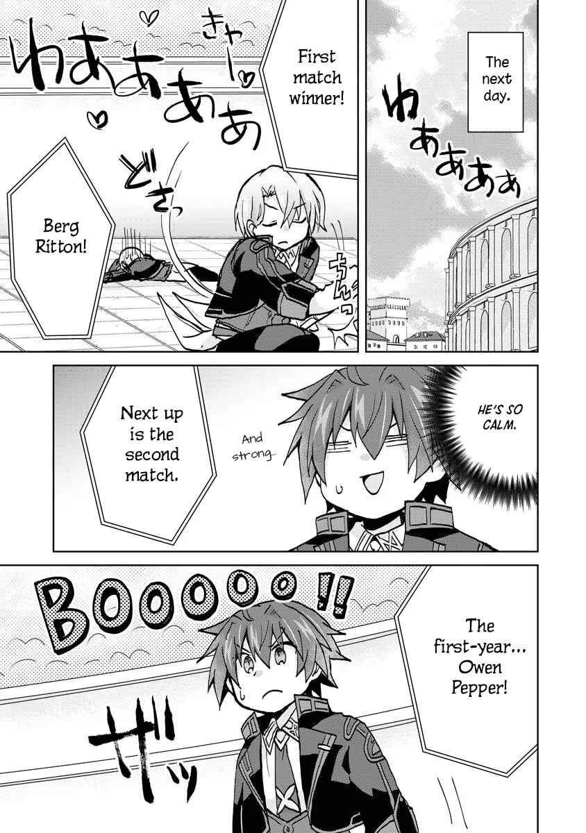 Page 11 Chapter 8 Akutoku Ryoushu no Musuko ni Tensei!? ~ Tanoshiku Mahou wo Manandeitara, Omei wo Henjou Shitemashita ~