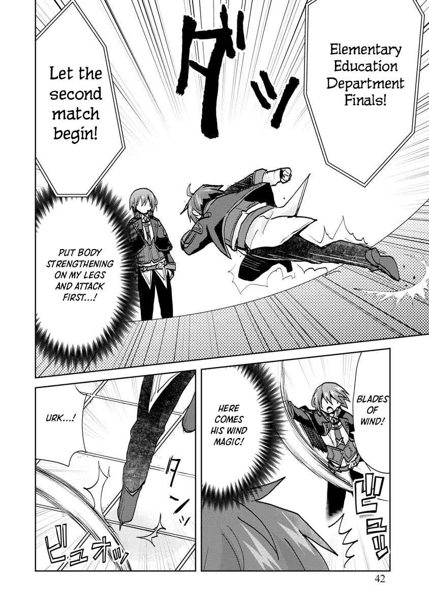 Page 16 Chapter 8 Akutoku Ryoushu no Musuko ni Tensei!? ~ Tanoshiku Mahou wo Manandeitara, Omei wo Henjou Shitemashita ~