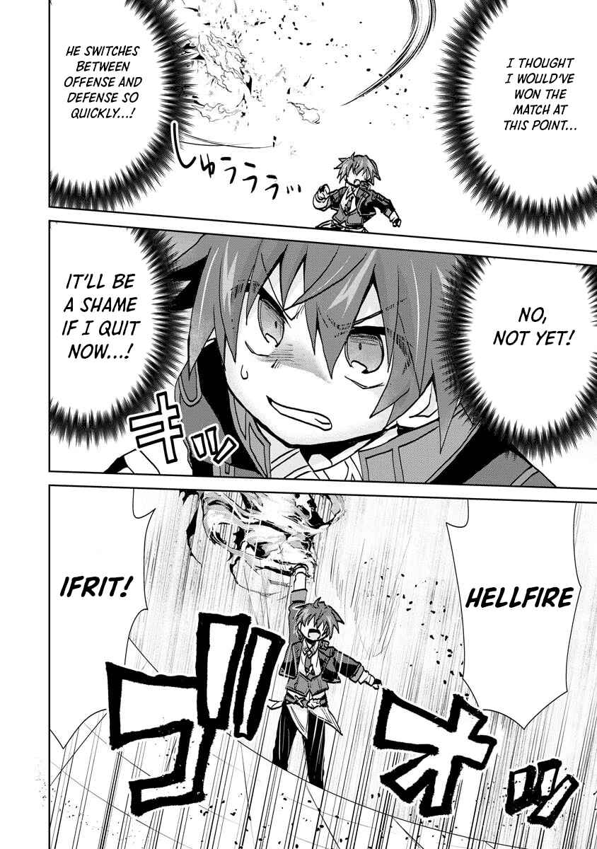 Page 18 Chapter 8 Akutoku Ryoushu no Musuko ni Tensei!? ~ Tanoshiku Mahou wo Manandeitara, Omei wo Henjou Shitemashita ~