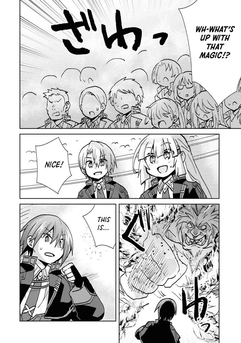 Page 20 Chapter 8 Akutoku Ryoushu no Musuko ni Tensei!? ~ Tanoshiku Mahou wo Manandeitara, Omei wo Henjou Shitemashita ~
