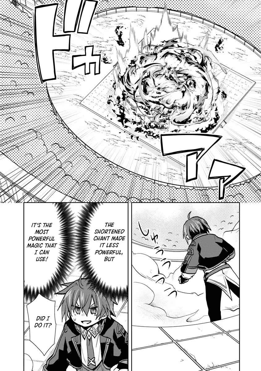 Page 21 Chapter 8 Akutoku Ryoushu no Musuko ni Tensei!? ~ Tanoshiku Mahou wo Manandeitara, Omei wo Henjou Shitemashita ~