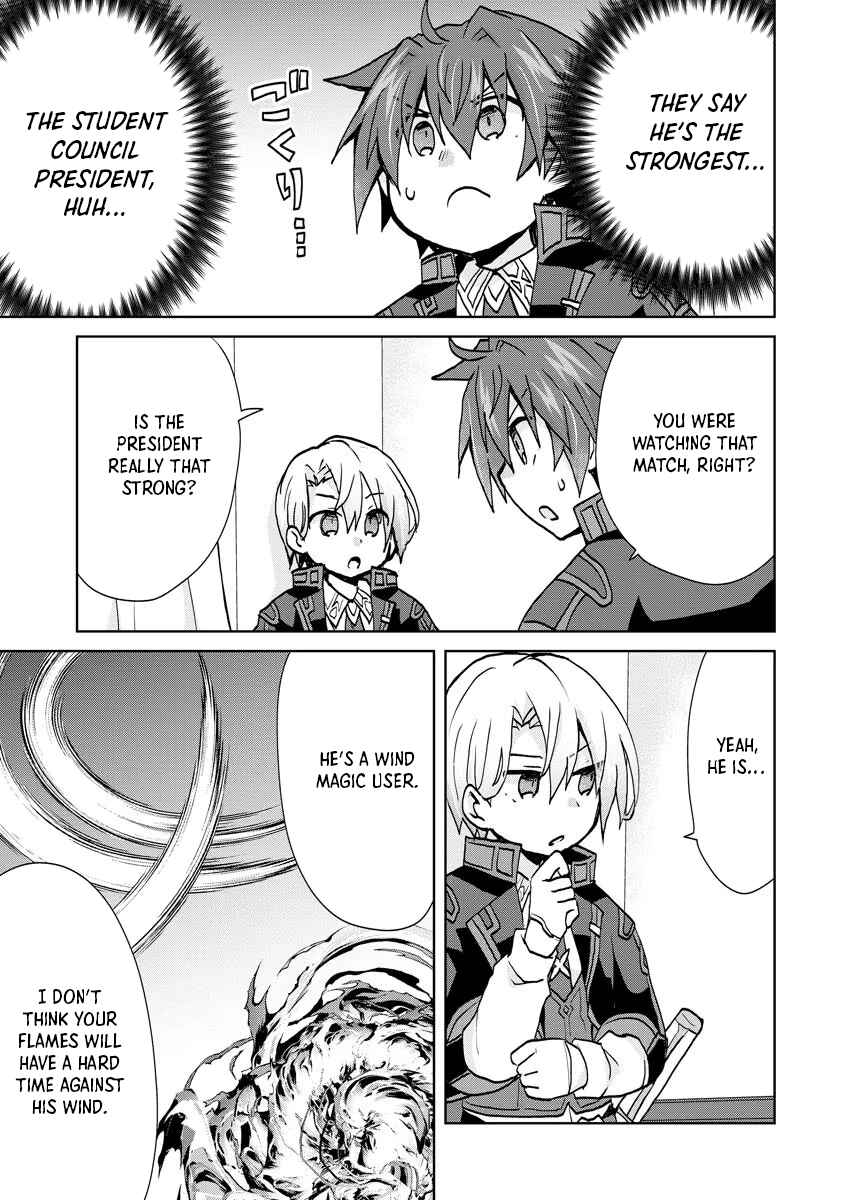 Page 5 Chapter 8 Akutoku Ryoushu no Musuko ni Tensei!? ~ Tanoshiku Mahou wo Manandeitara, Omei wo Henjou Shitemashita ~