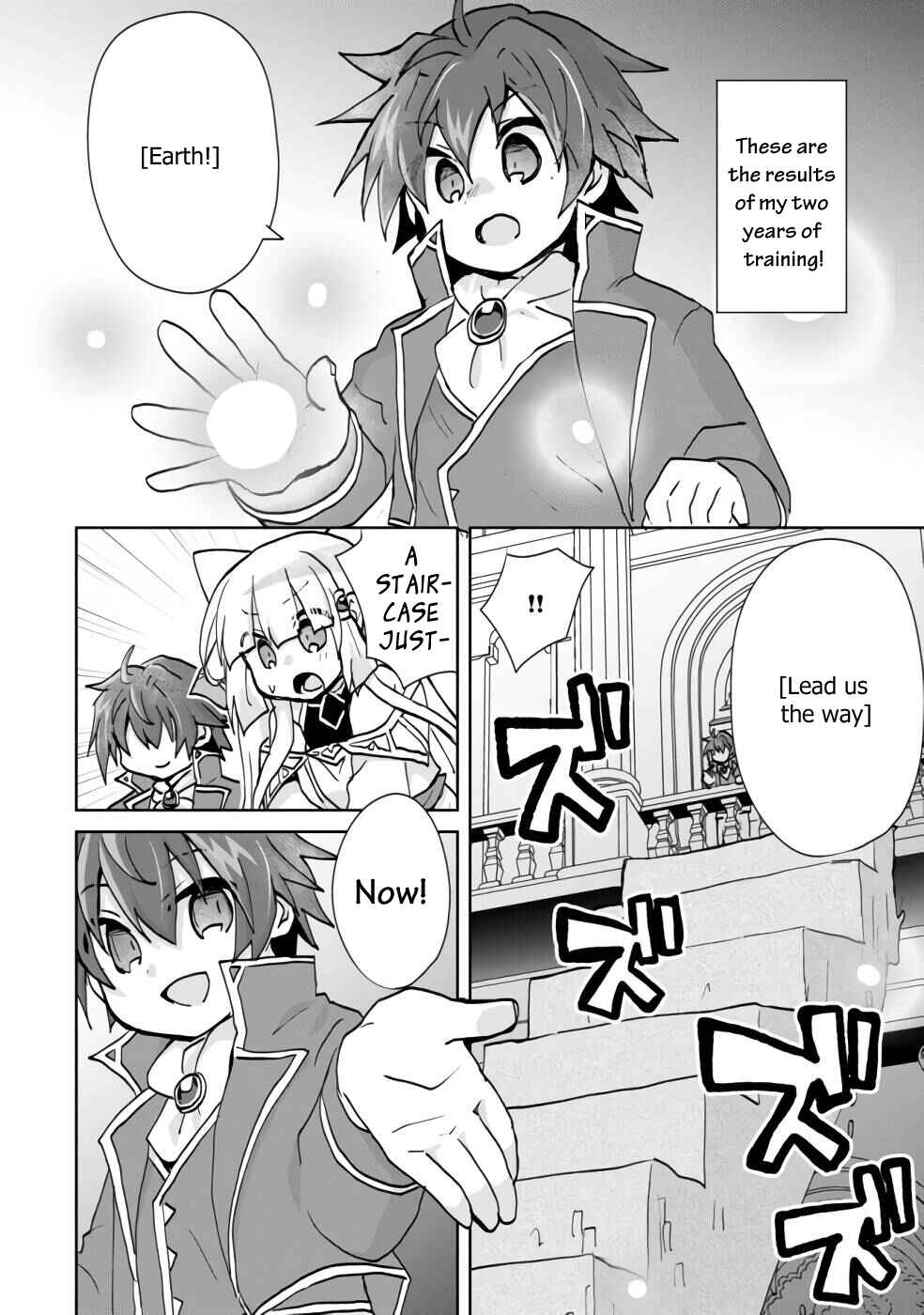 Page 13 Chapter 2 Akutoku Ryoushu no Musuko ni Tensei!? ~ Tanoshiku Mahou wo Manandeitara, Omei wo Henjou Shitemashita ~