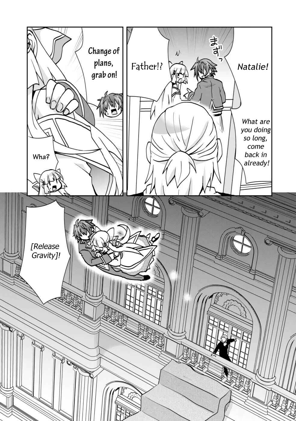Page 14 Chapter 2 Akutoku Ryoushu no Musuko ni Tensei!? ~ Tanoshiku Mahou wo Manandeitara, Omei wo Henjou Shitemashita ~