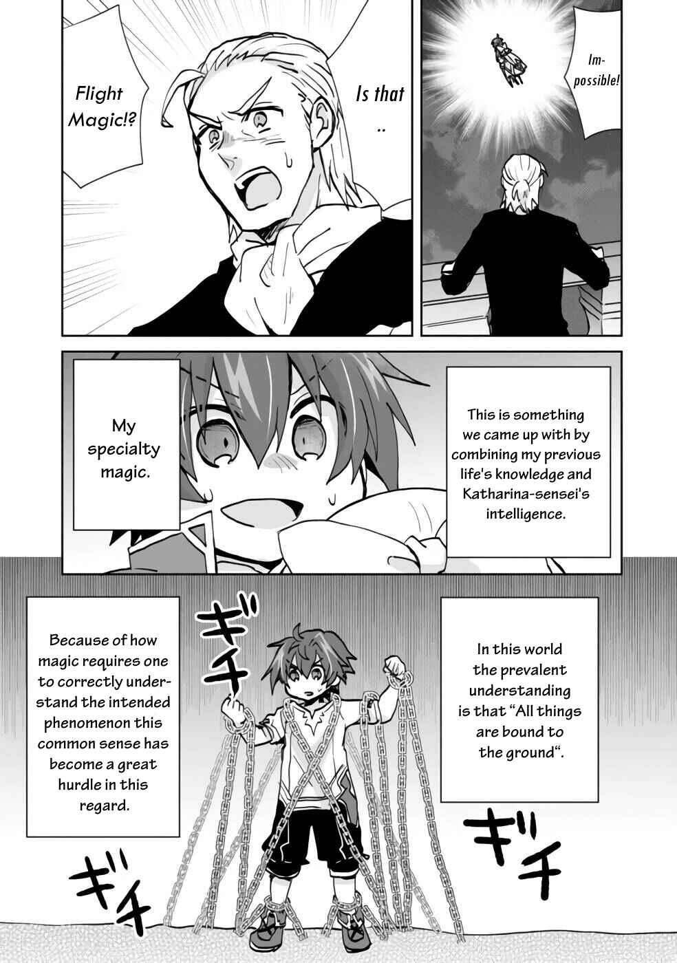 Page 18 Chapter 2 Akutoku Ryoushu no Musuko ni Tensei!? ~ Tanoshiku Mahou wo Manandeitara, Omei wo Henjou Shitemashita ~