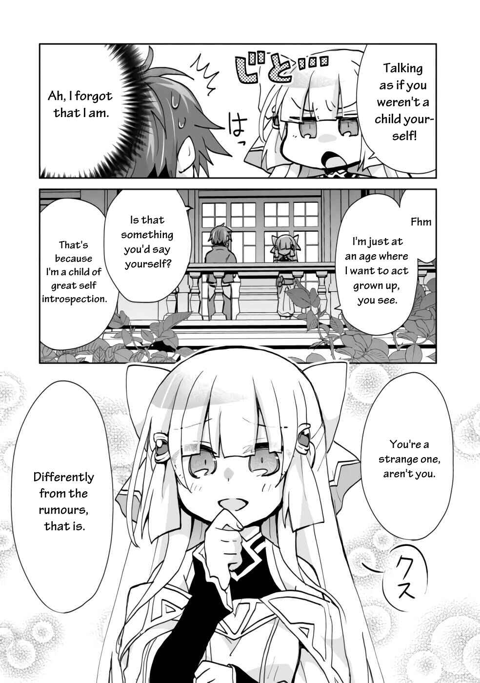 Page 5 Chapter 2 Akutoku Ryoushu no Musuko ni Tensei!? ~ Tanoshiku Mahou wo Manandeitara, Omei wo Henjou Shitemashita ~