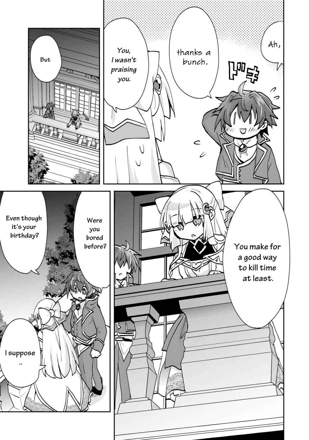 Page 6 Chapter 2 Akutoku Ryoushu no Musuko ni Tensei!? ~ Tanoshiku Mahou wo Manandeitara, Omei wo Henjou Shitemashita ~