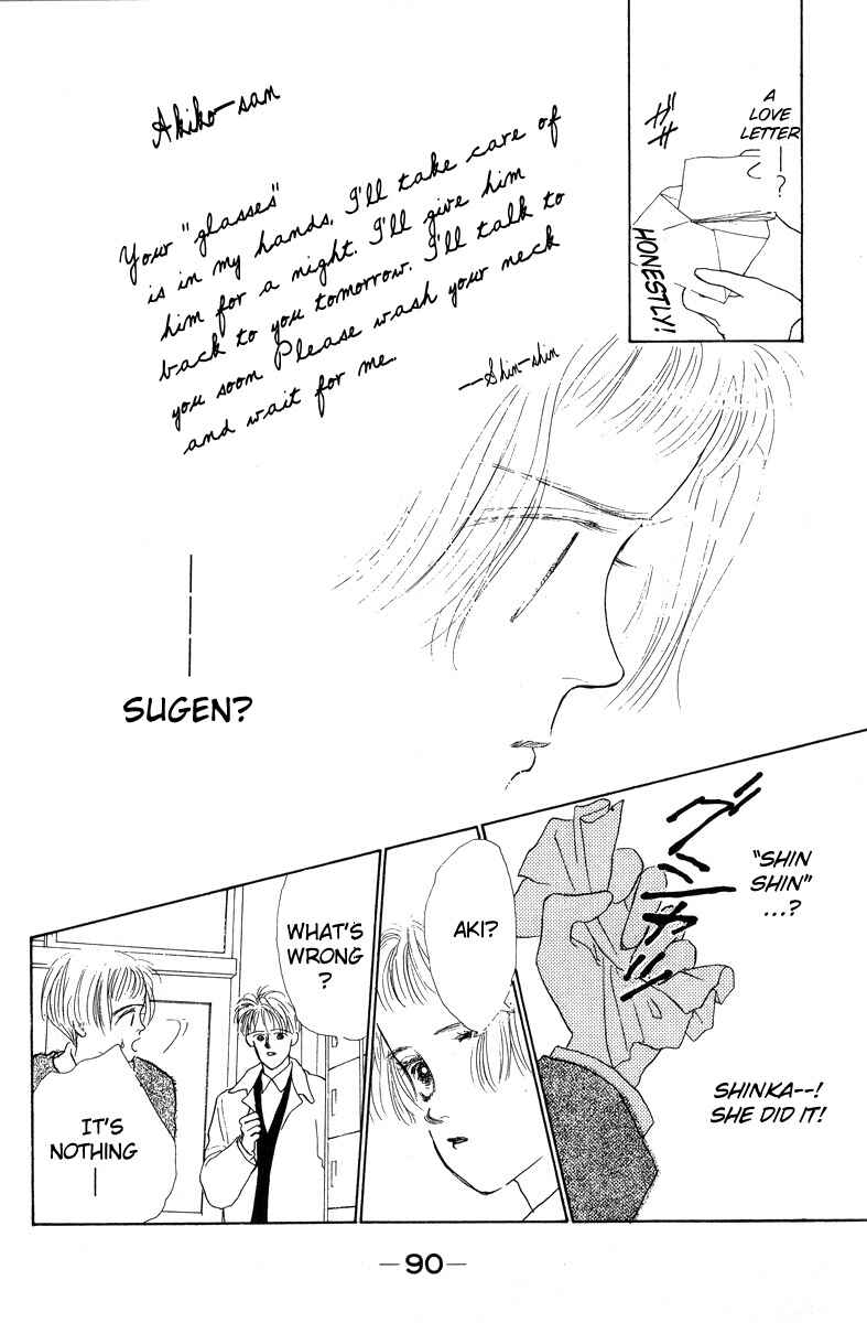 Page 11 Chapter 9 Akuma de Junai