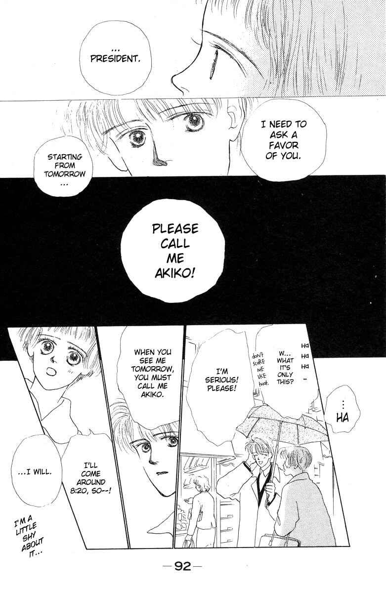 Page 13 Chapter 9 Akuma de Junai