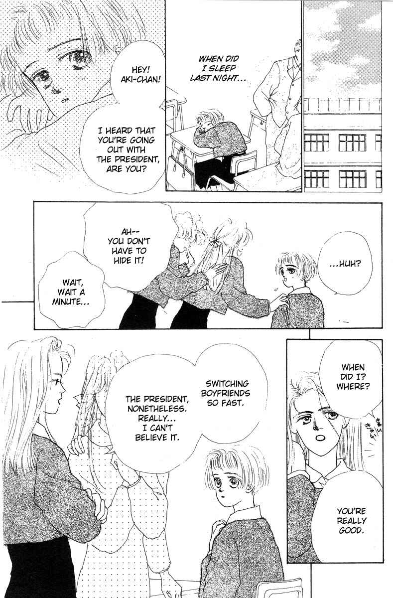 Page 16 Chapter 9 Akuma de Junai