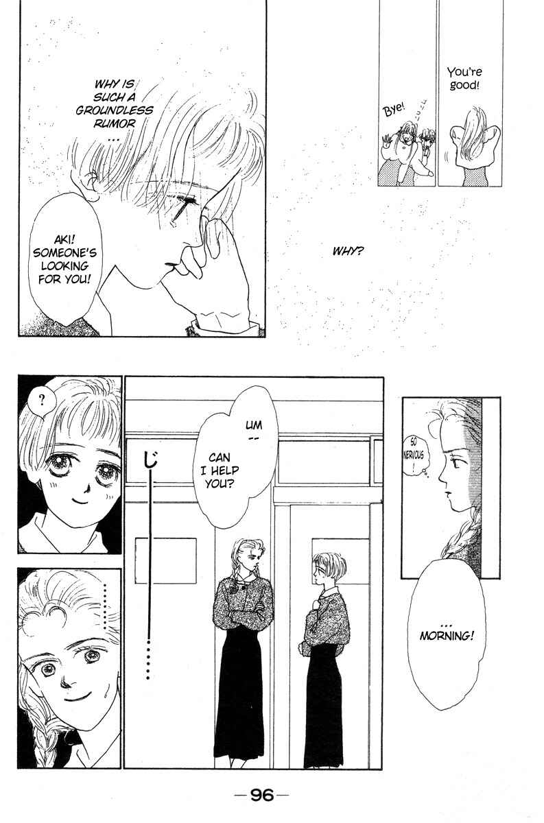 Page 17 Chapter 9 Akuma de Junai