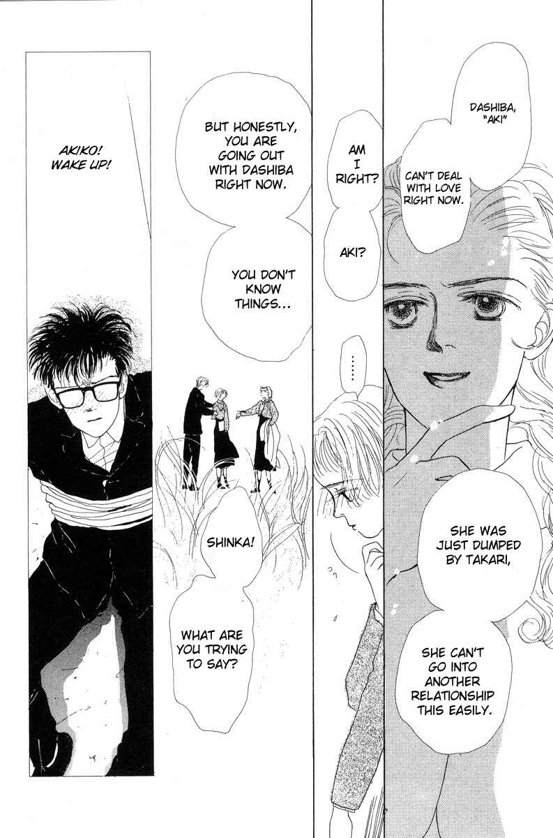 Page 23 Chapter 9 Akuma de Junai
