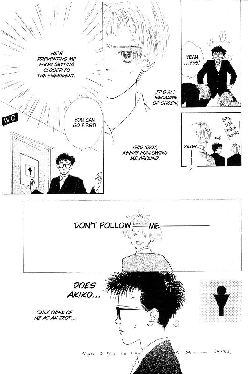 Page 4 Chapter 9 Akuma de Junai
