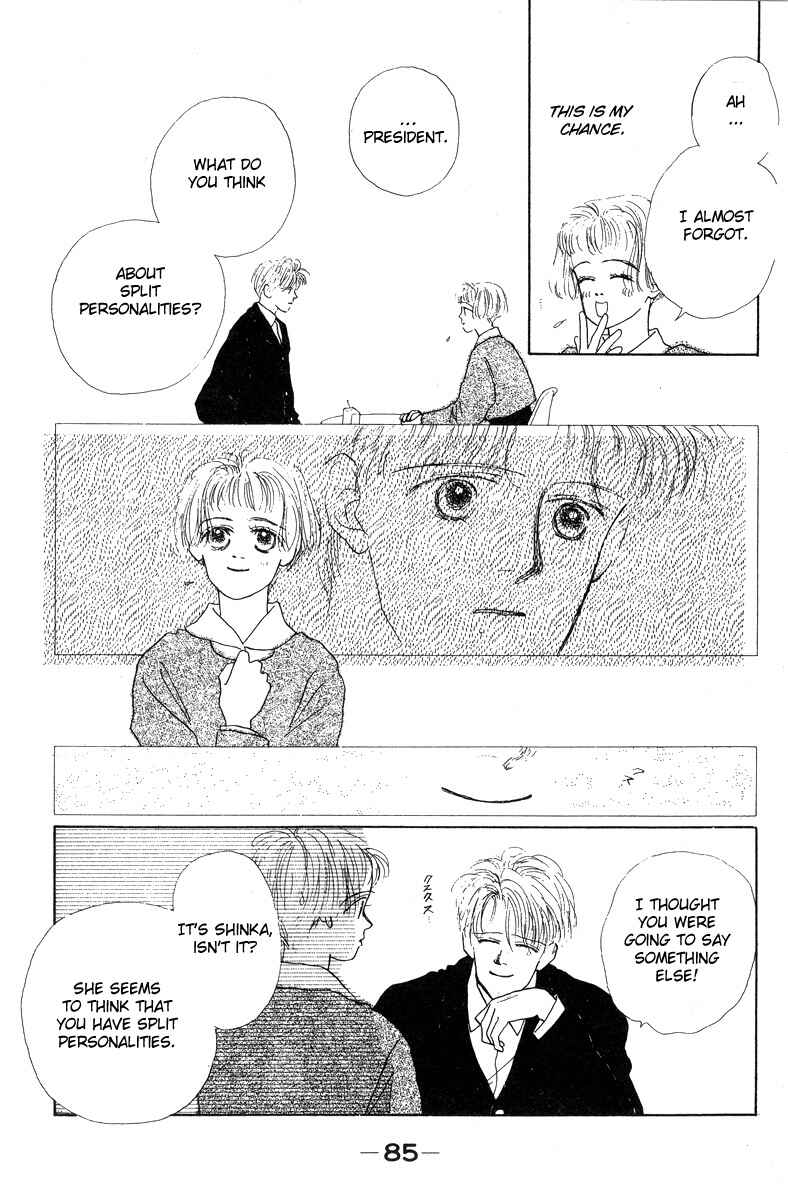 Page 6 Chapter 9 Akuma de Junai