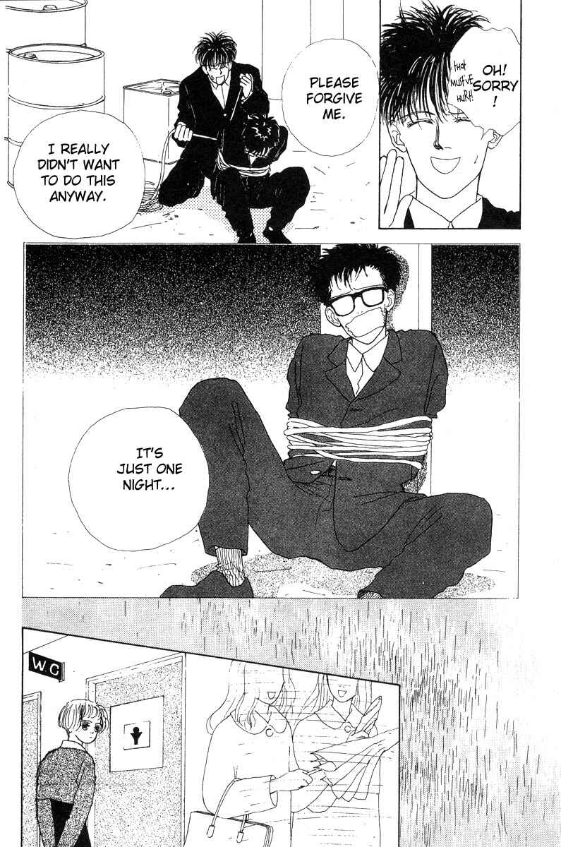 Page 9 Chapter 9 Akuma de Junai