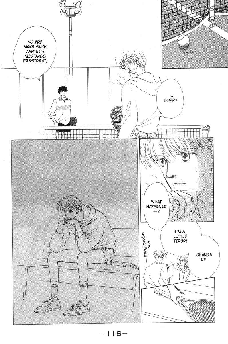 Page 12 Chapter 10 Akuma de Junai