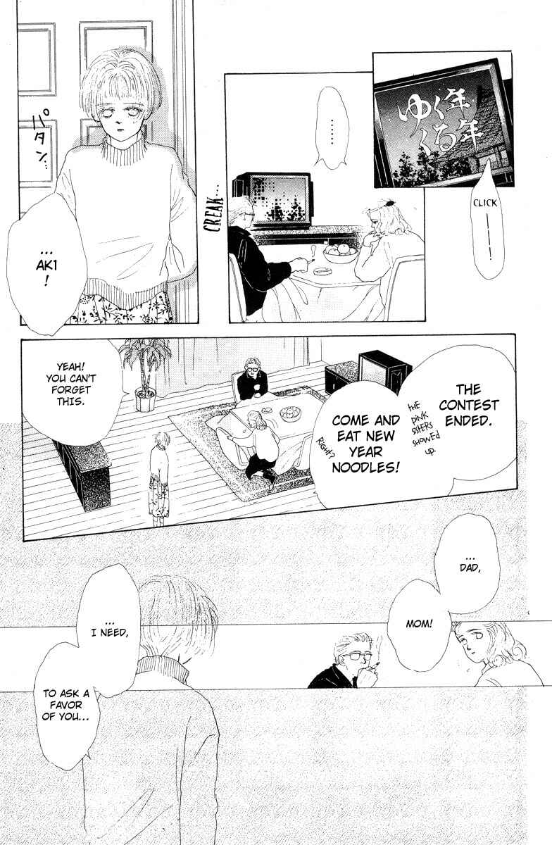 Page 22 Chapter 10 Akuma de Junai