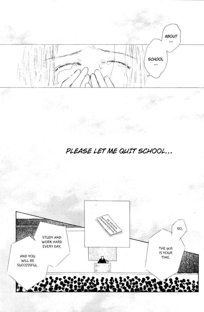 Page 23 Chapter 10 Akuma de Junai