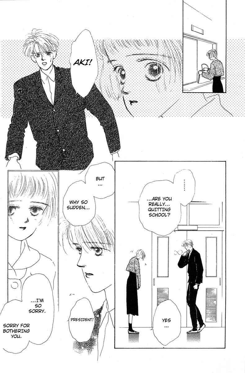 Page 26 Chapter 10 Akuma de Junai