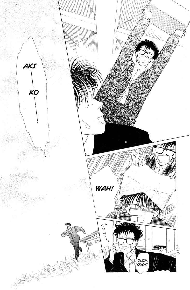 Page 6 Chapter 10 Akuma de Junai