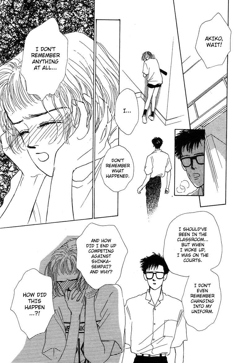 Page 11 Chapter 5 Akuma de Junai