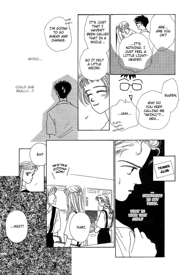 Page 13 Chapter 5 Akuma de Junai