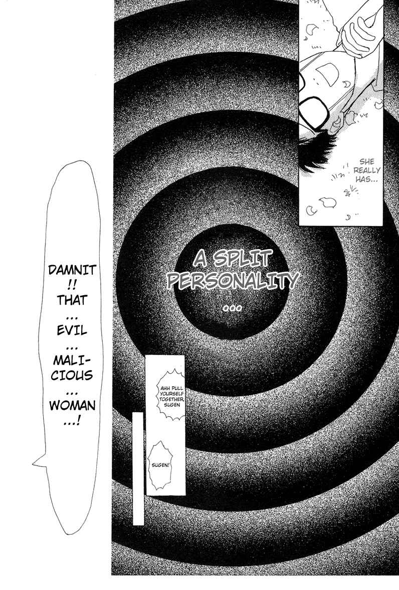 Page 24 Chapter 5 Akuma de Junai