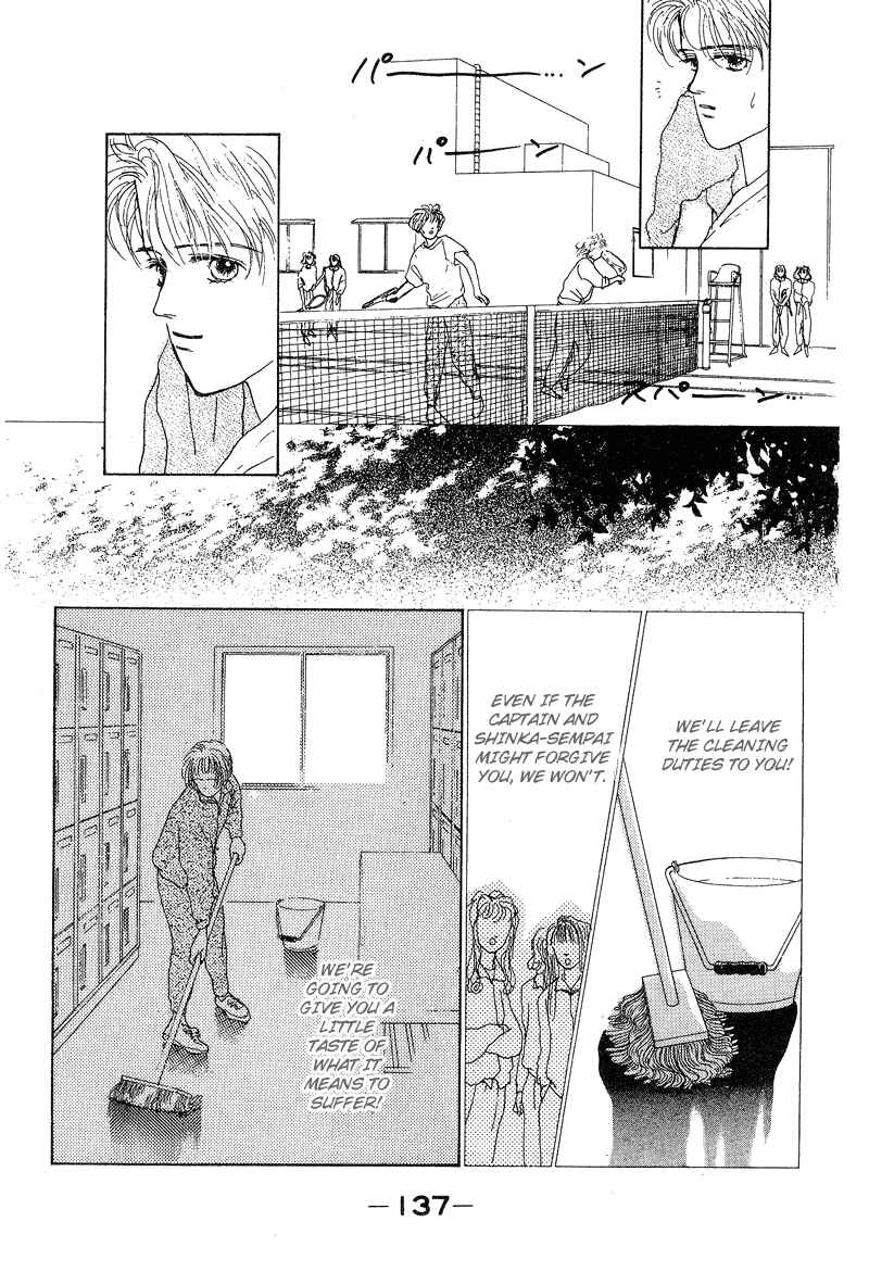 Page 27 Chapter 5 Akuma de Junai