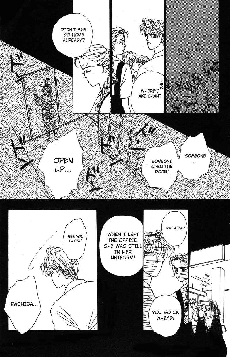 Page 29 Chapter 5 Akuma de Junai